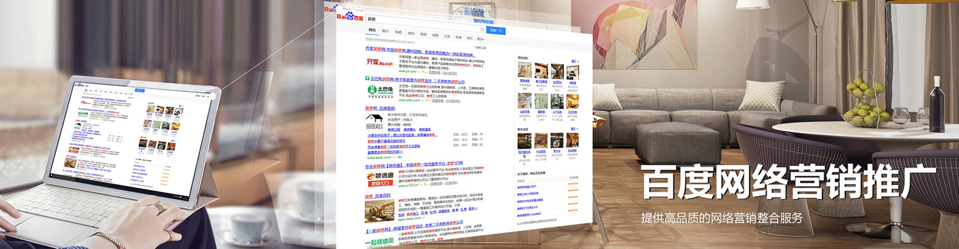 陆良百度竞价