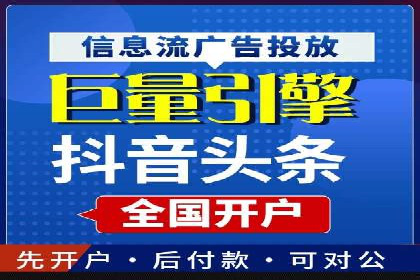 案例解读：信息流广告推广成功之道