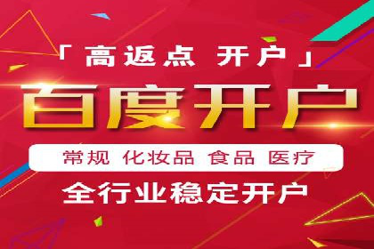 企业SEM竞价代运营效果显著案例
