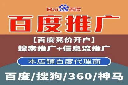 轻松开户，竞价端口实战技巧